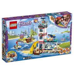 Конструктор Friends 41380 Спасательный центр на маяке Lego