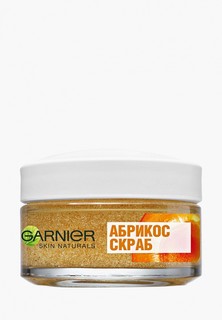 Скраб для лица Garnier очищающий и придающий сияние кожи, для лица, 50мл