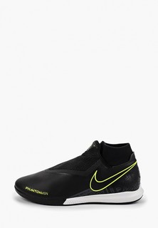 Бутсы зальные Nike PHANTOMVSN ACADEMY DYNAMIC FIT IC INDOOR/COURT FOOTBALL BOOT
