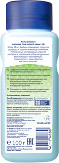 Присыпка 100 г Bubchen