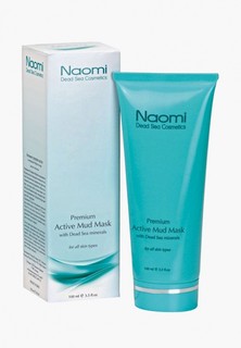 Маска для лица Naomi Dead Sea Cosmetics с минералами Мертвого моря для всех типов кожи, 100 мл