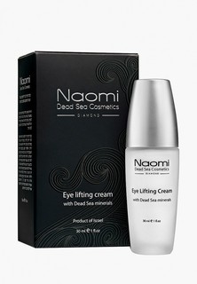 Крем для кожи вокруг глаз Naomi Dead Sea Cosmetics с минералами Мертвого моря NAOMI GOLD & DIAMOND 30мл