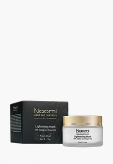 Маска для лица Naomi Dead Sea Cosmetics с маслами жожоба и арганы NAOMI GOLD & DIAMOND