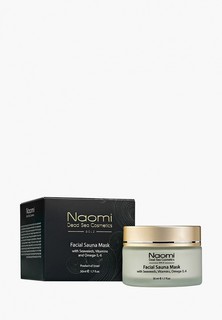 Маска для лица Naomi Dead Sea Cosmetics с эффектом сауны с морскими водорослями NAOMI GOLD & DIAMOND, 50 мл
