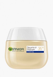 Крем для лица Garnier "Антивозрастной уход, Защита от морщин 35+" против морщин, увлажняющий, ночной, 50 мл