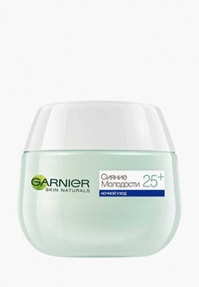 Крем для лица Garnier "Антивозрастной уход, Сияние молодости 25+", ночной, увлажняющий, 50 мл