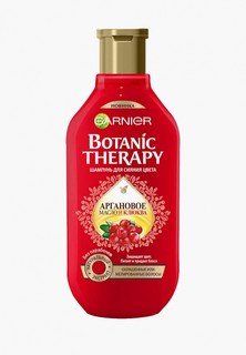 Шампунь Garnier Botanic Therapy Клюква и аргановое масло для окрашенных и мелированных волос, 400 мл