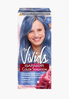 Краска для волос Garnier "Color Sensation, Роскошь цвета", The Vivids, с перламутром, Дымчато-голубой, 110 мл