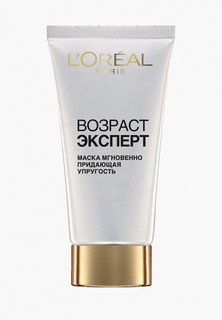 Маска для лица LOreal Paris LOreal "Возраст эксперт 55+", мгновенно придающая упругость, 50 мл