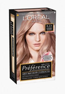 Краска для волос LOreal Paris LOreal "Preference", оттенок 8.23, Розовое Золото