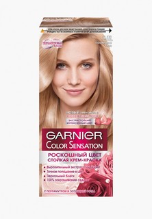 Краска для волос Garnier "Color Sensation,Роскошный цвет", оттенок 9.02, Перламутровый блонд, 110 мл