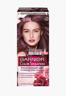 Краска для волос Garnier "Color Sensation", оттенок 7.20 - Лавандовый Аметист, 110 мл