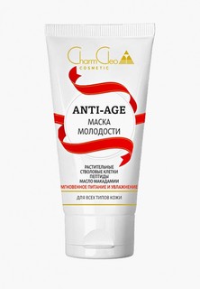 Маска для лица Charm Cleo ANTI-AGE "Маска молодости", 100 мл