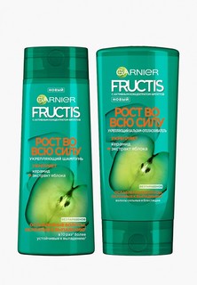 Набор для ухода за волосами Garnier Fructis "Рост во всю Силу" Шампунь 400 мл + бальзам 200 мл укрепляющий, для ослабленных волос, склонных к выпадению, с Укрепляющим Керамидом и Активным Концентратом Фруктов