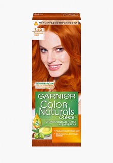 Краска для волос Garnier "Color Naturals", оттенок 7.40, Пленительный медный