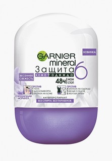 Дезодорант Garnier ролик "Mineral, Защита 6, Весенняя свежесть", без спирта, защита 48 часов, женский, 50 мл