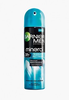 Дезодорант Garnier -антиперспирант спрей "Mineral, Ледяной экстрим", защита 72 часа, мужской, 150 мл