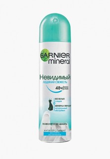 Дезодорант Garnier -антиперспирант спрей "Mineral, Ледяная свежесть", невидимый, защита 48 часов, женский, 150 мл