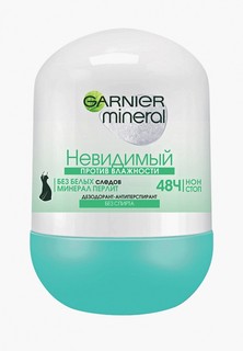 Дезодорант Garnier -антиперспирант шариковый "Mineral, Против влажности", невидимый, защита 48 часов, женский, 50 мл