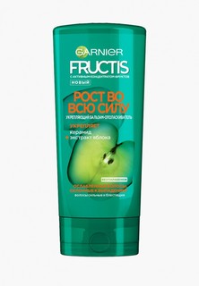 Бальзам для волос Garnier Фруктис, Рост во всю Силу, укрепляющий, для ослабленных волос, склонных к выпадению, 200 мл, с Укрепляющим Керамидом и Экстрактом Яблока