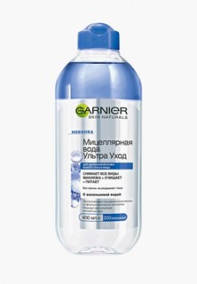 Мицеллярная вода Garnier Ультра Уход, очищающее средство для лица, 400 мл