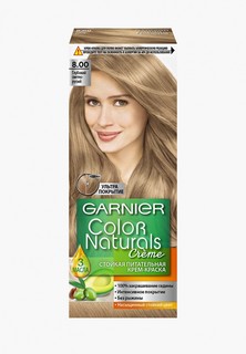 Краска для волос Garnier "Color Naturals", оттенок 8.00 Глубокий Светло-Русый
