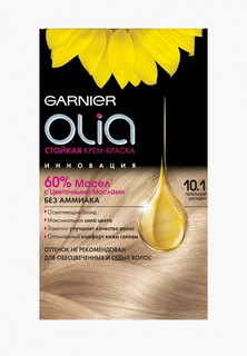 Краска для волос Garnier "Olia" без аммиака, оттенок 10.1, Пепельный блондин
