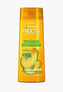 Шампунь Garnier Фруктис, Тройное Восстановление, укрепляющий, для поврежденных и ослабленных волос, 250 мл, с маслами Оливы, Авокадо и Карите