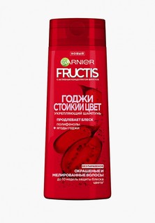 Шампунь Garnier Фруктис, Годжи Стойкий цвет, укрепляющий, для окрашенных или мелированных волос, 400 мл, с ягодами Годжи
