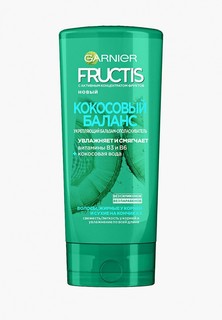 Бальзам для волос Garnier Фруктис, Кокосовый Баланс, укрепляющий, для волос жирных у корней и сухих на кончиках, 200 мл, с кокосовой водой