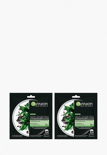 Набор масок для лица Garnier Черная тканевая маска "Очищающий Уголь + Листья Черного чая",увлажняющая,матирующая,28 гр x 2 шт