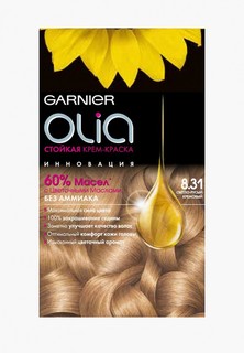 Краска для волос Garnier "Olia" без аммиака, оттенок 8.31, Светло-русый кремовый