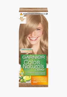 Краска для волос Garnier "Color Naturals", оттенок 8.1, Песчаный берег, 110 мл