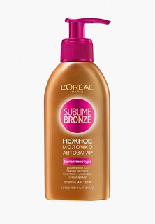 Автозагар для лица и тела LOreal Paris LOreal легкое, тающее, 150 мл