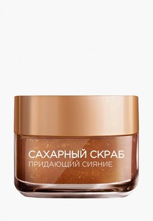 Скраб для лица LOreal Paris LOreal сахарный, придающий сияние, отшелушивающий, 50 мл, 3 натуральных сахара и Масло винограда