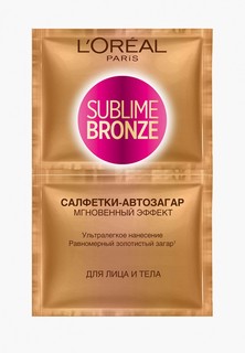 Автозагар для лица и тела LOreal Paris LOreal 2 х 5,6 мл