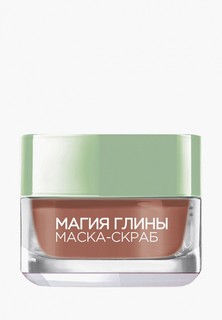 Маска для лица LOreal Paris LOreal "Магия Глины" Отшелушивание и Сужение пор, для всех типов кожи, 50 мл