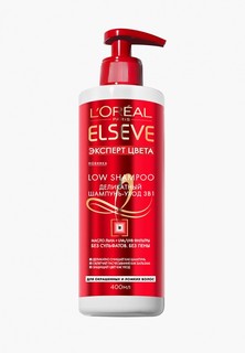 Шампунь LOreal Paris L'Oreal уход 3в1 для волос " Low shampoo, Эксперт Цвета", для окрашенных и ломких волос, 400 мл, без сульфатов и пены