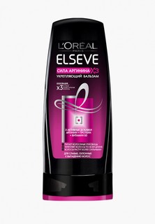 Бальзам для волос LOreal Paris LOreal Эльсев, Сила Аргинина x3, укрепляющий, для ослабленных или поврежденных волос, 400мл