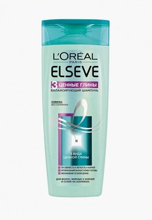 Шампунь LOreal Paris LOreal Эльсев, 3 Ценные Глины, для волос, жирных у корней и сухих на кончиках, 400 мл, балансирующий, без силикона