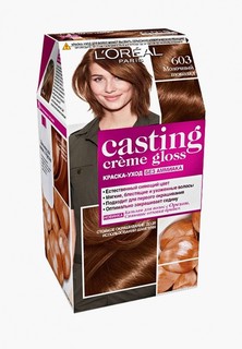 Краска для волос LOreal Paris LOreal Casting Creme Gloss" без аммиака, оттенок 603, Молочный шоколад