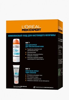 Набор для бритья LOreal Paris LOreal Men Expert :пена для бритья, гипоаллергенная, 200 мл и крем после бритья для чувствительной кожи, 75 мл