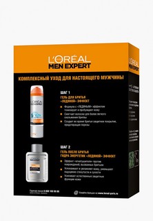 Набор для бритья LOreal Paris LOreal Men Expert :гель для бритья "Ледяной эффект", 200 мл и гель после бритья "Гидра энергетик, Ледяной эффект",100 мл