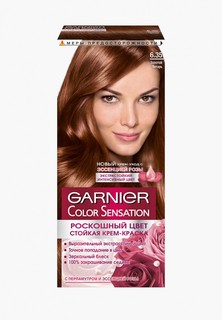 Краска для волос Garnier "Color Sensation, Роскошь цвета", оттенок 6.35, Золотой янтарь