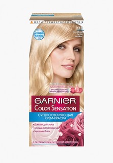 Краска для волос Garnier "Color Sensation, Роскошь цвета", оттенок 110, Ультра блонд чистый бриллиант, 110 мл