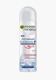 Дезодорант Garnier "Активный контроль + Клинически Протестировано",спрей, защита 96 часов,женский