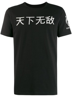Plein Sport футболка Scratch с круглым вырезом