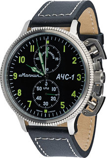 Мужские часы в коллекции АЧС-1 Мужские часы Молния 0010101-m