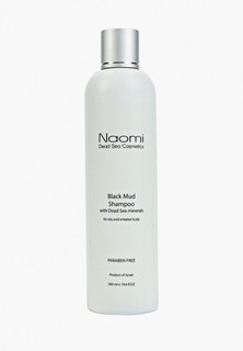 Шампунь Naomi Dead Sea Cosmetics с черной минеральной грязью для жирной и раздраженной кожи головы 300мл