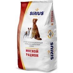 Сухой корм SIRIUS мясной рацион для взрослых собак 3кг